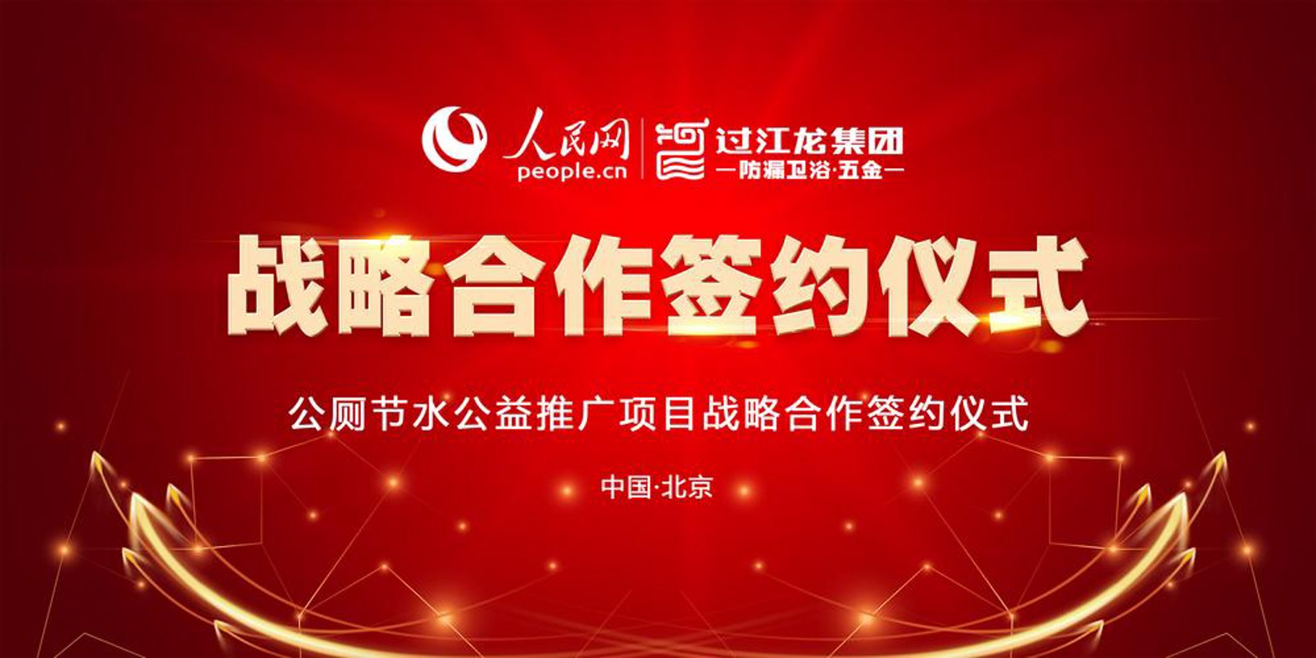 隆蓝环保科技