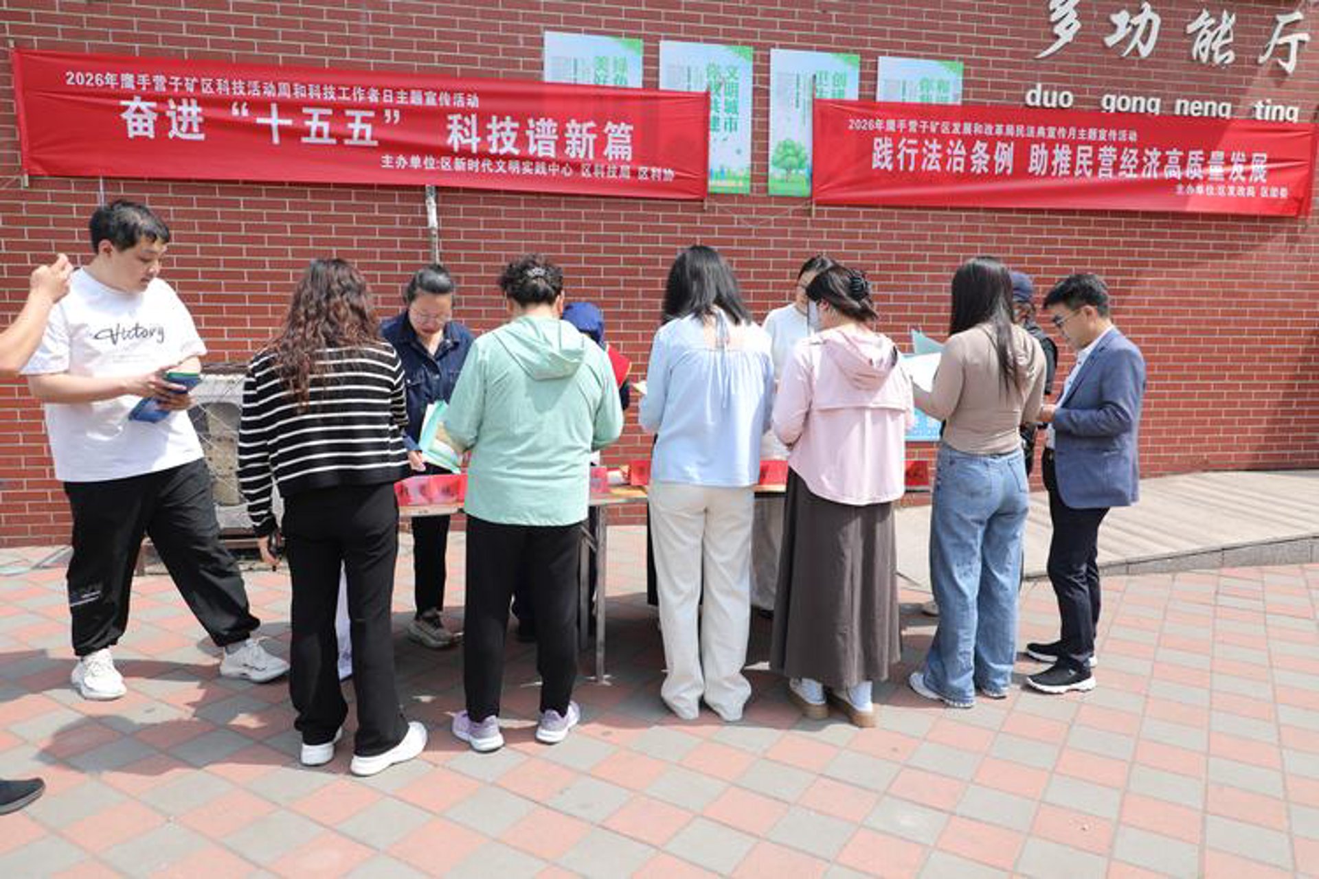 隆蓝环保科技